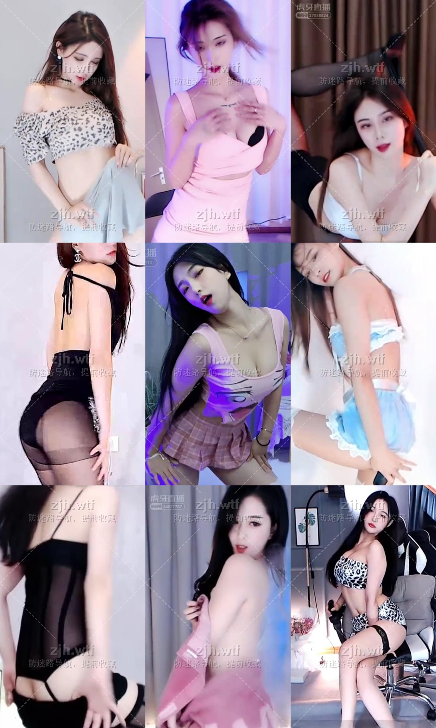 虎牙金库大招杯精选热舞【63v】