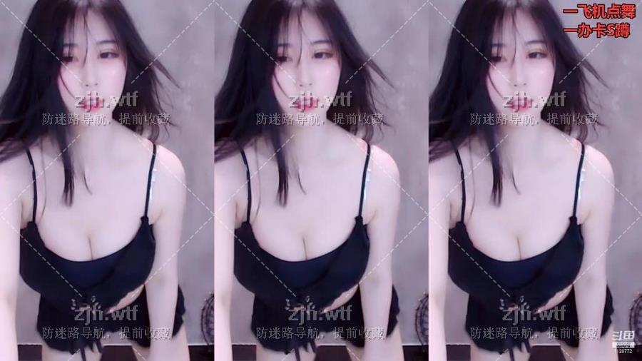 【原版无水】斗鱼 猫儿呢 yuki丶queen飞机群舞蹈视频【20V】