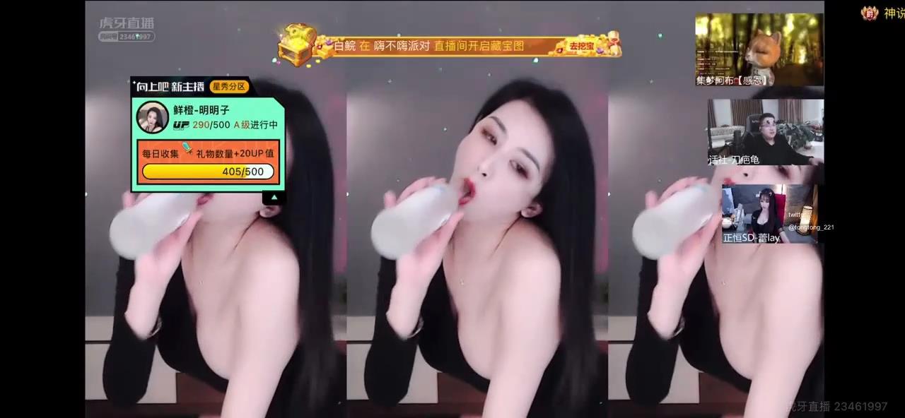 虎牙土豪君子哥打赏女主播宝图视频【29V】