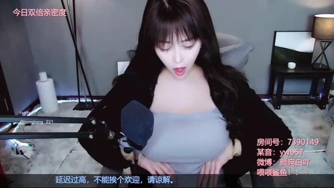 虎牙土豪君子哥打赏女主播宝图视频【29V】