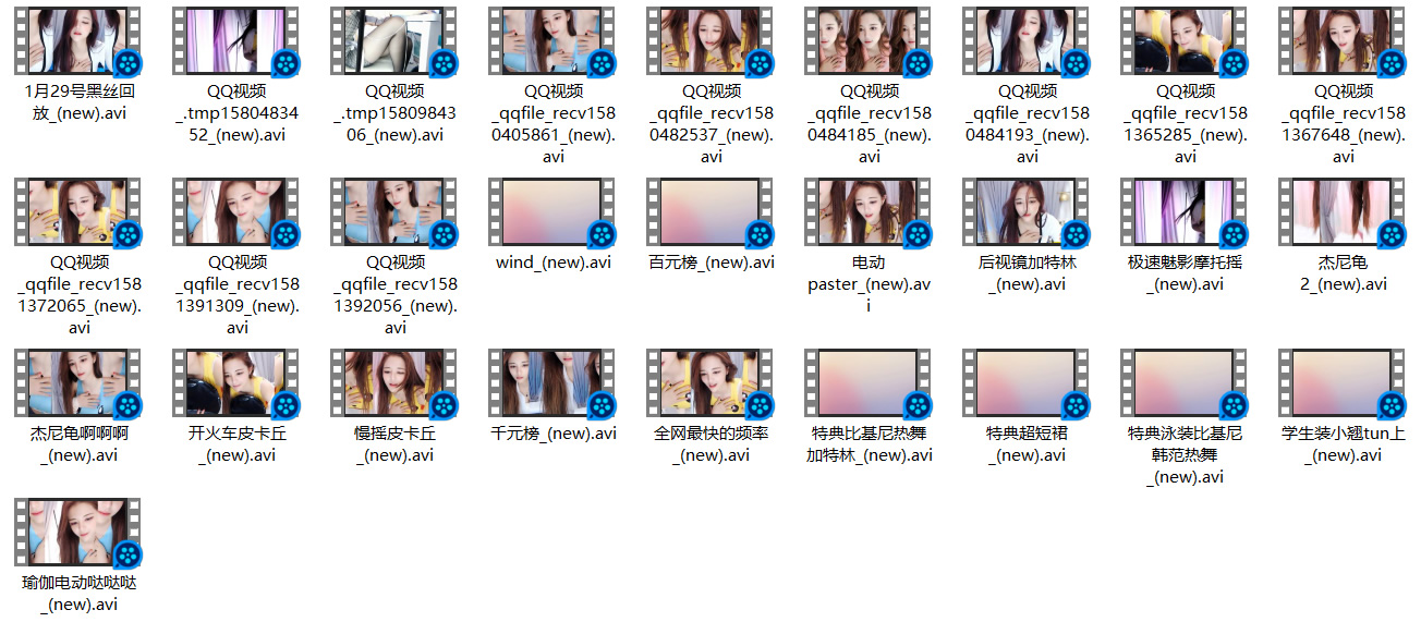 虎牙 玹儿 群热舞+千元定制视频完整版第1套【28V】