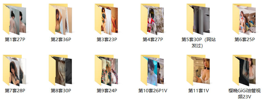 【稀缺资源】前斗鱼主播 樱晚GiGi 粉丝群付费写真11套277P2V+油管视频23V