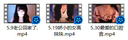 水蜜小羊喵23.5月爱发电助眠视频3部